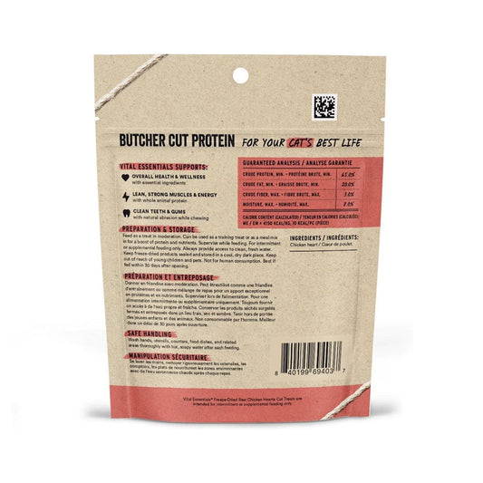 Freeze-dried Chicken Hearts Treat for Cats 0.8oz back of bag.