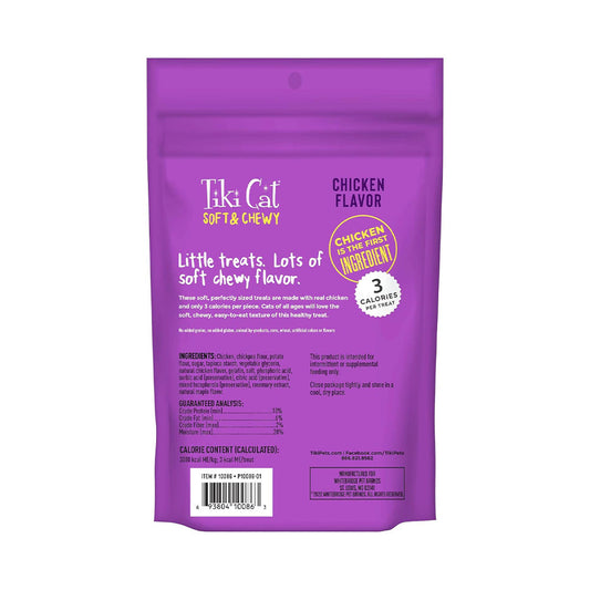 Soft & Chewy Grain Free Chicken Cat Treat