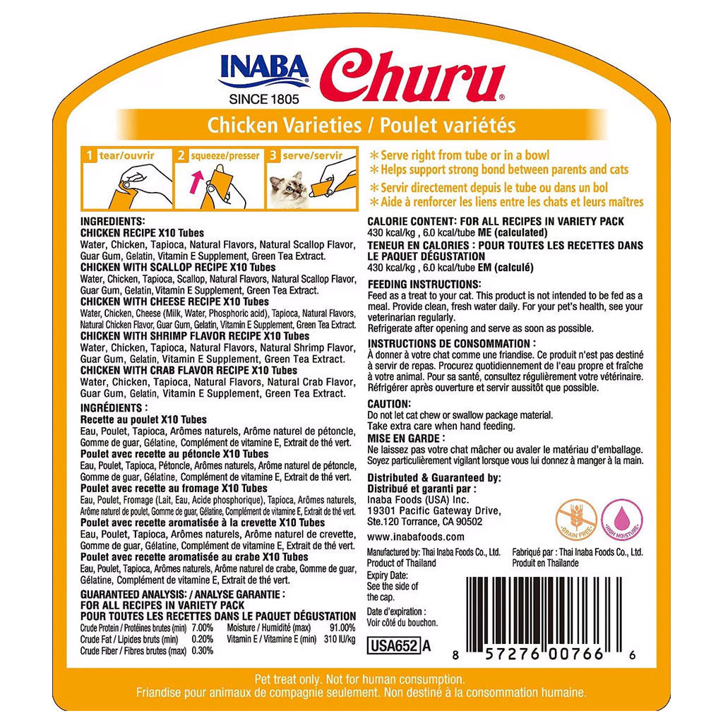 Churu Chicken Puree Variety Pack 50ct back of container