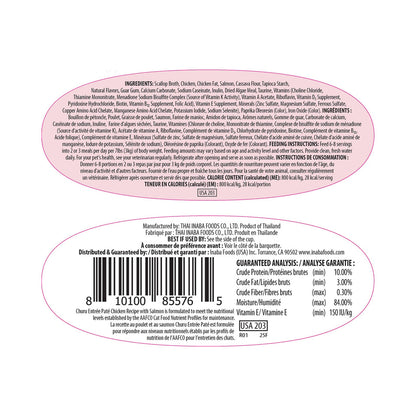 Back label of Inaba Churu Entrée paté Chicken with Salmon Recipe showing product information and ingredients