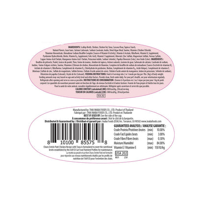 Back label of Inaba Churu Entrée paté Chicken with Tuna Recipe showing product information and ingredients