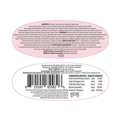 Back label of Inaba Churu Entrée Tuna Recipe for kittens showing ingredients and product information