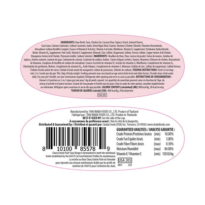 Back label of Inaba Churu Entrée paté Tuna Recipe showing product information and ingredients