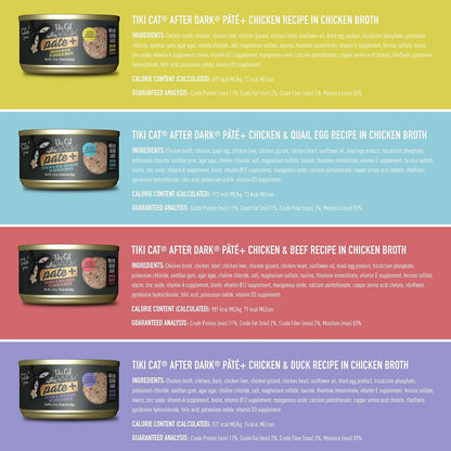 Showing variety of flavors in After Dark Pate+ Variety Pack Grain-Free Canned Food 2.8oz - 12 Pack